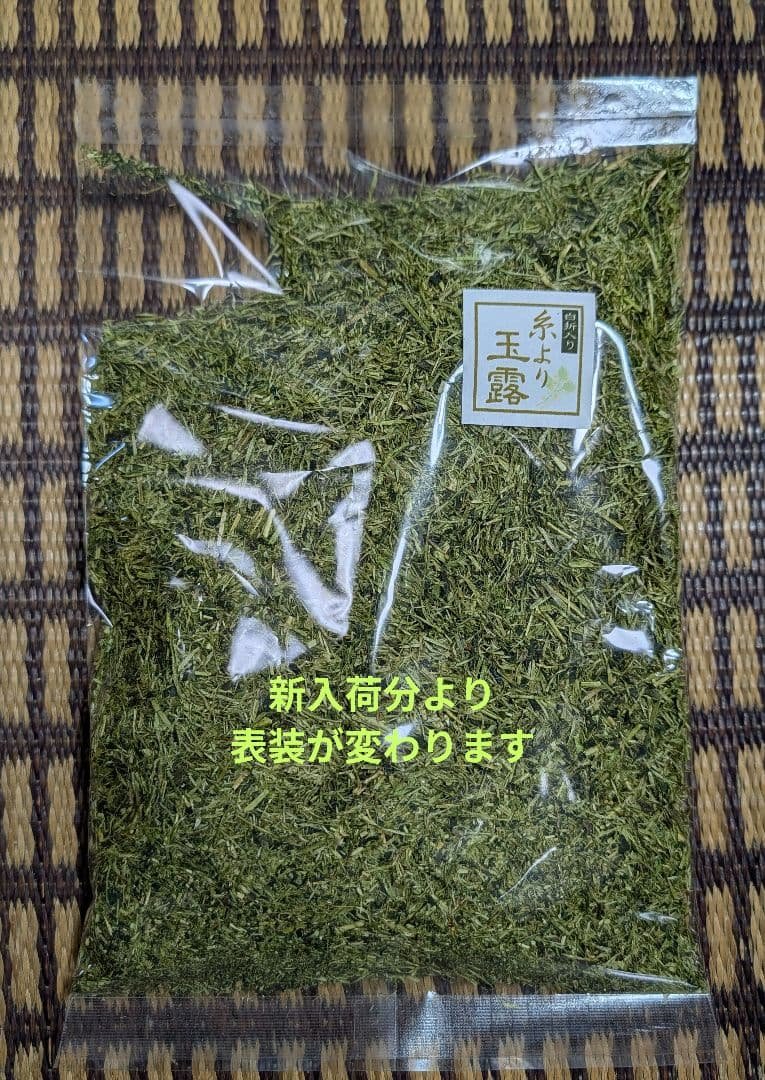 トタン茶箱付き　うまい茶　糸より玉露　X12　常温消費期限2026年04月28日