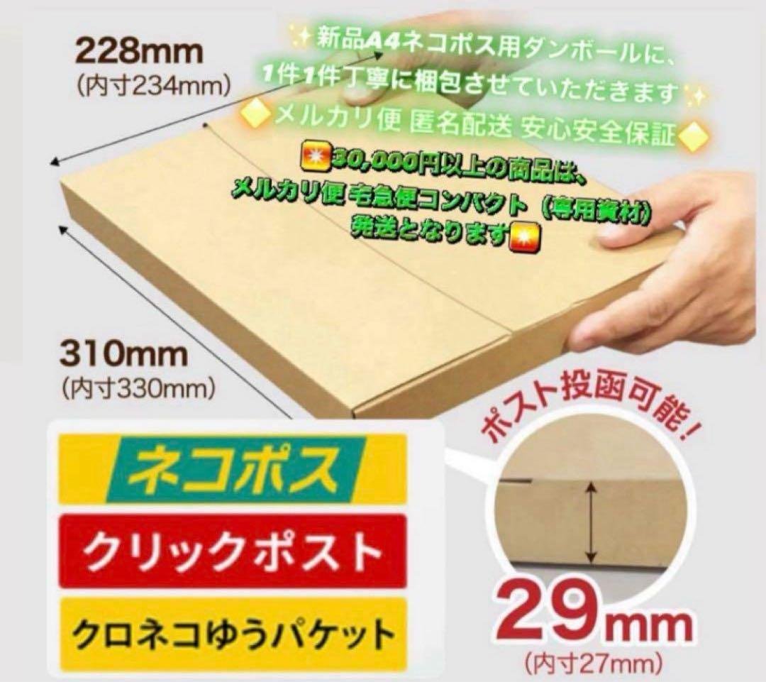 3820【早い者勝ち】美品☆電池最良好☆iPadAir2第2世代32GBドコモ☆
