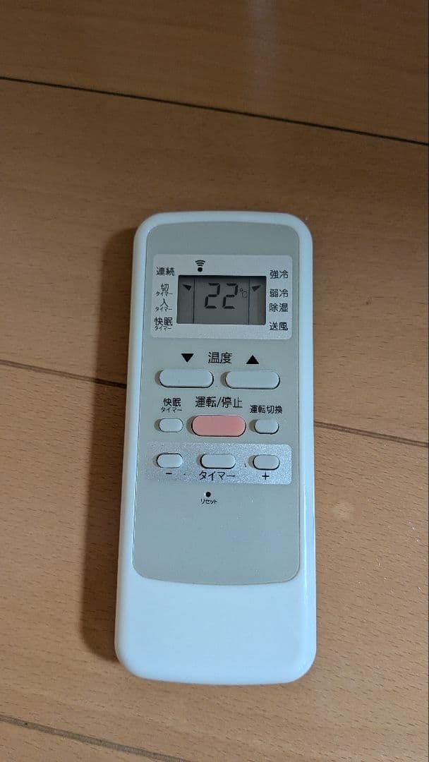 KOIZUMI 窓用エアコン KAW-1922