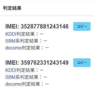 【美品】 Galaxy S25 SIMフリー 国内正規品 FeliCa対応