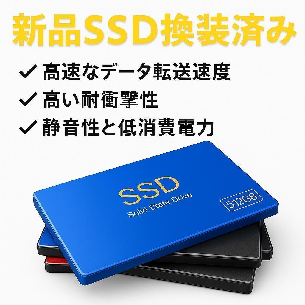 ノートパソコン Corei7 新品SSD オフィス付 Windows11 A11