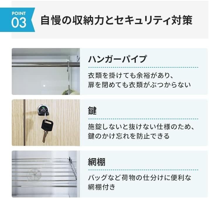 年内処分 送料込み 木目調オフィスロッカー 更衣室 6人用 ベージュ
