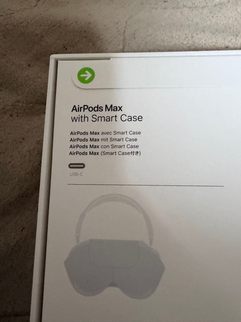 AirPodsMAX 未開封