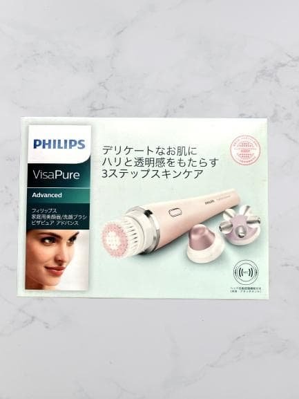 新品 未開封 送料無料 PHILIPS SC5363/10 美顔器 エステ