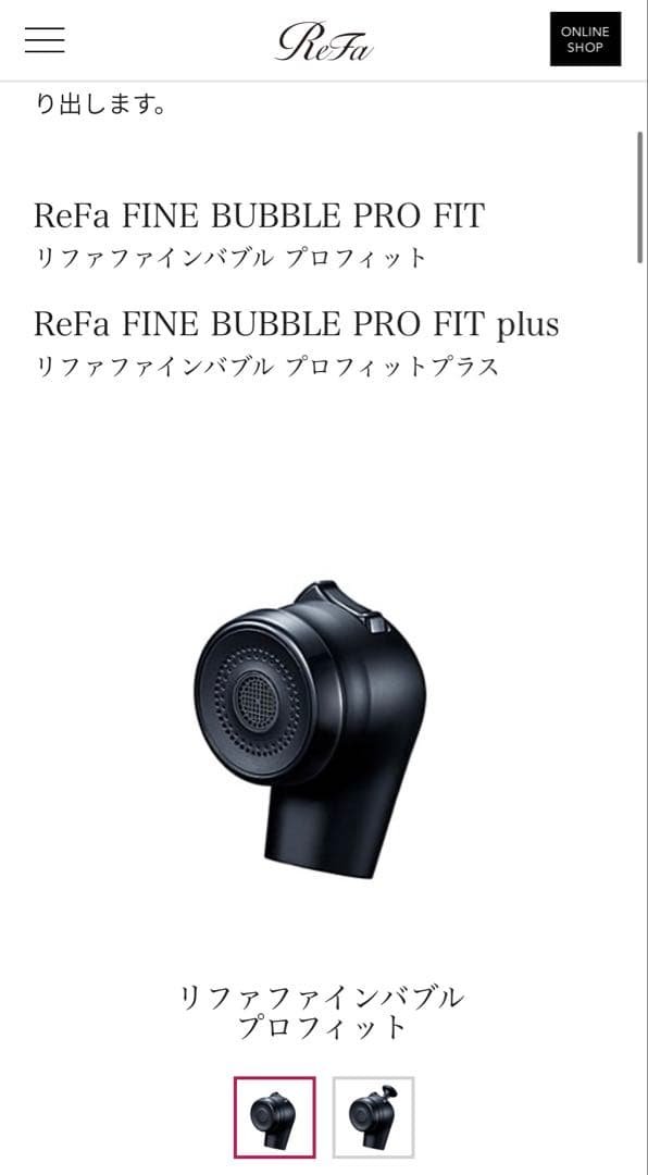 SATUKI 　EMS 移動式シャンプー台　ペロ(PERRO)