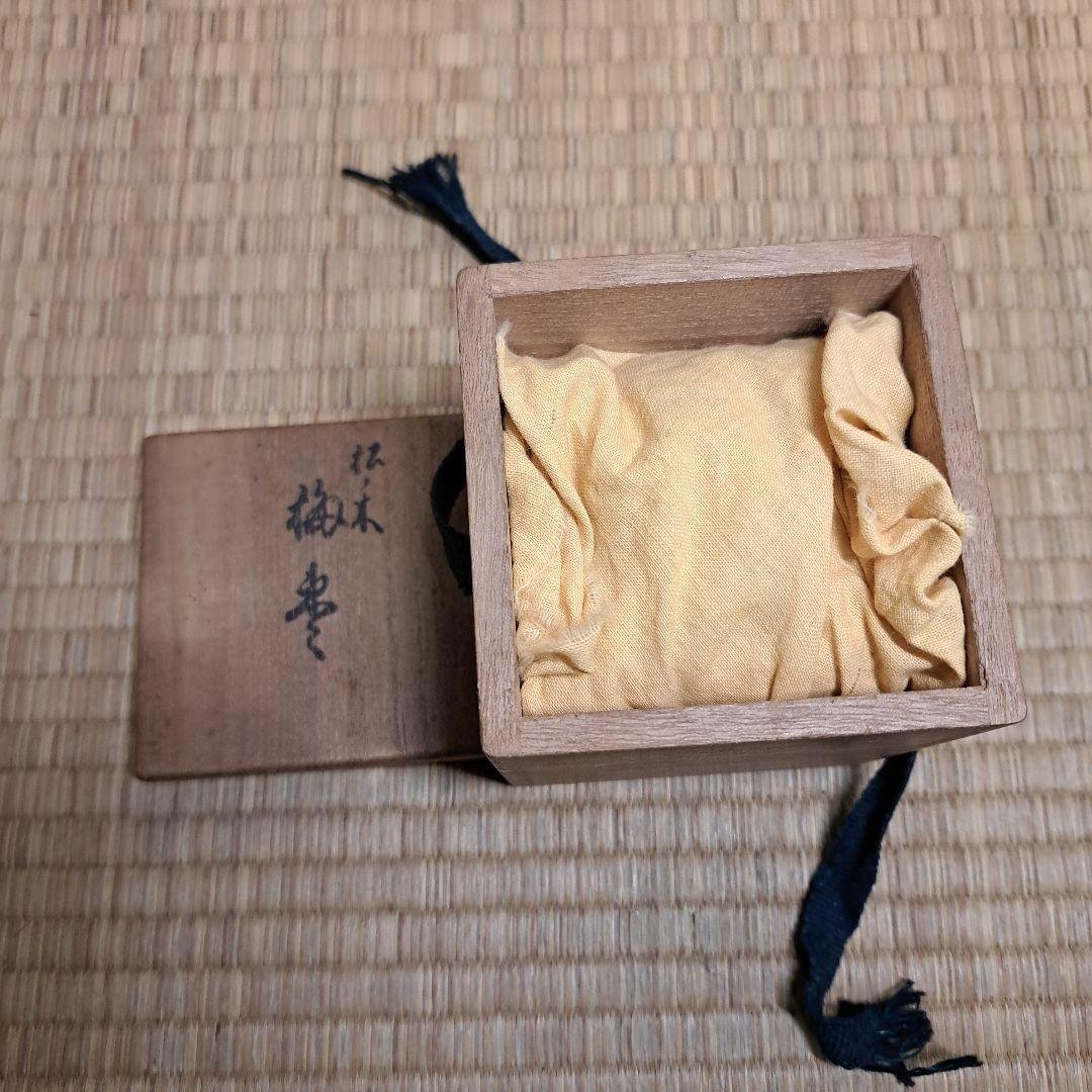 駒沢春斎(7代駒沢利斎)摺漆塗　梅図松の木中棗共箱　茶道具　漆器