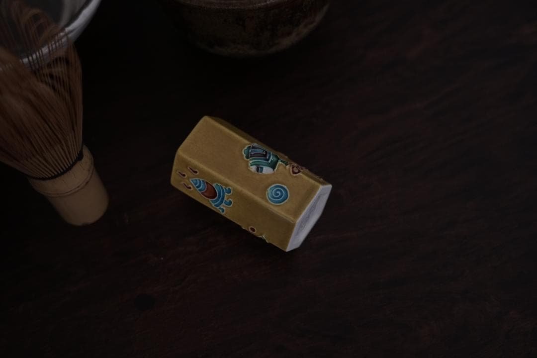茶籠　篭師　和田鱗司作