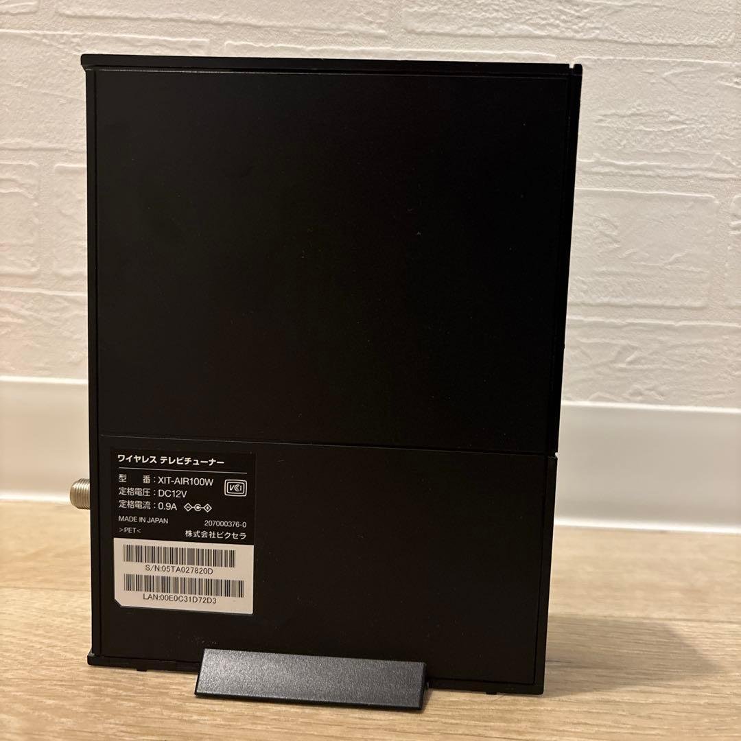 ワイヤレステレビチューナー XIT-AIR100W
