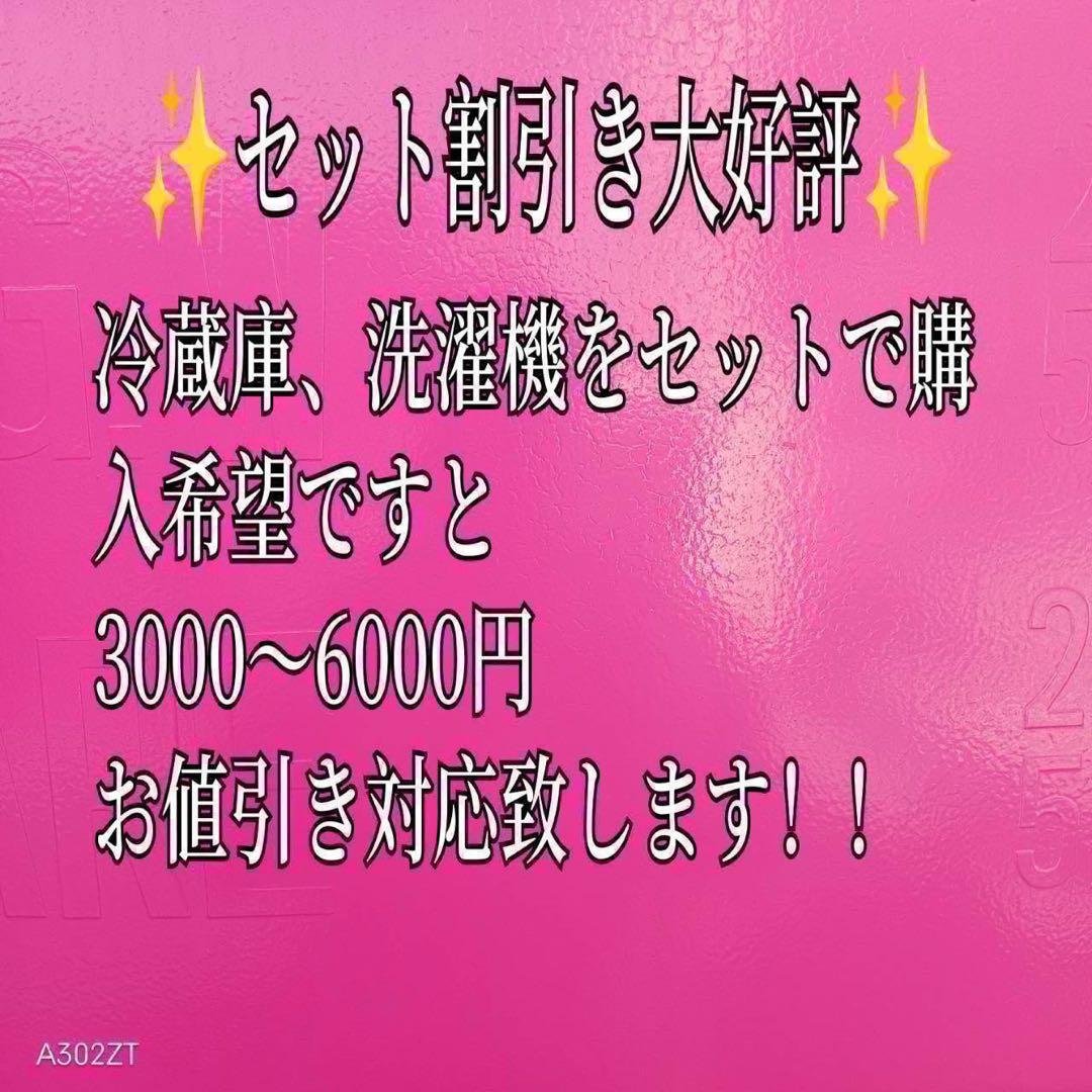 652パナソニック　大容量　冷蔵庫　100L強　小型　一人暮らし　右開き　2ドア