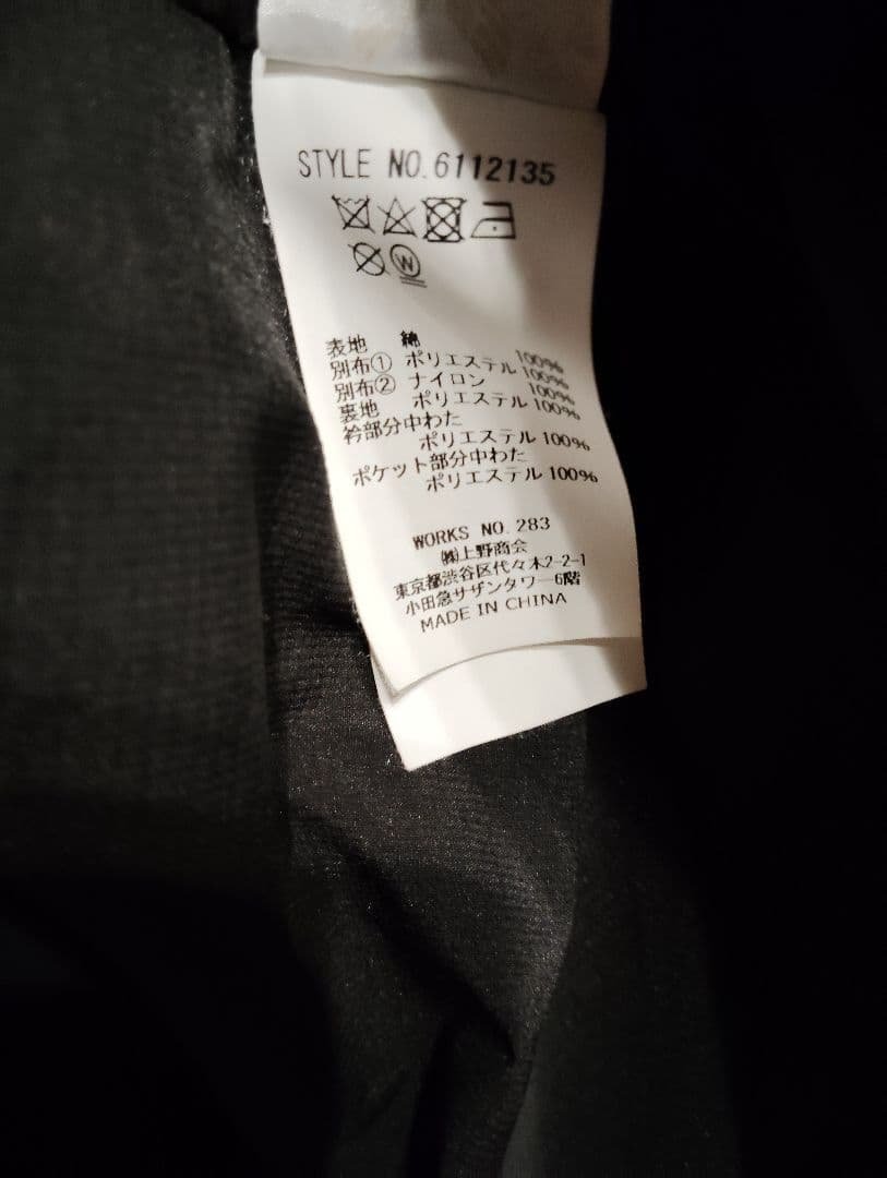 AVIREX　ジャケット　モッズコート　ミリタリー　ストリート　ブラック　黒　L