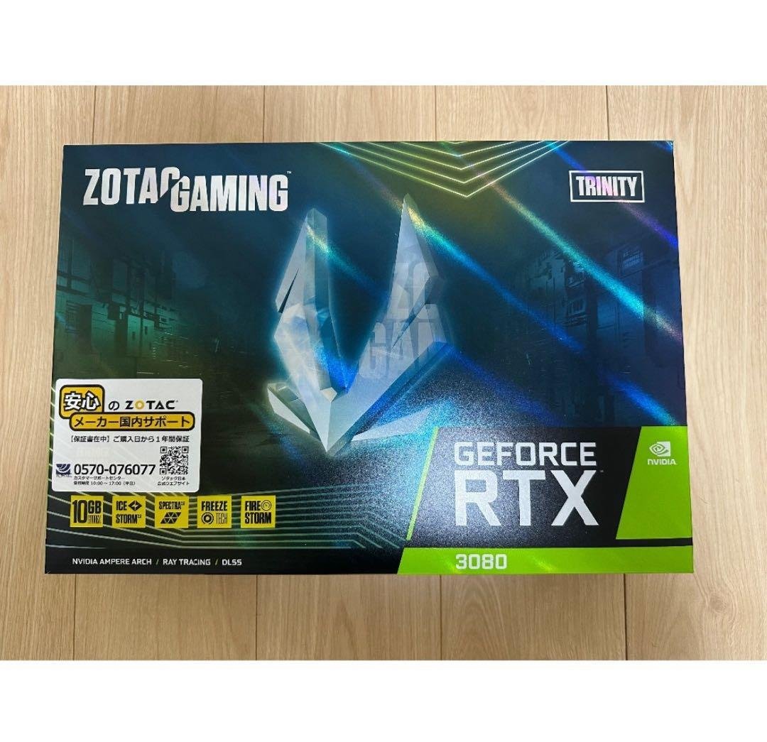 【即発送】ZOTAC製　RTX3080 Trinity
