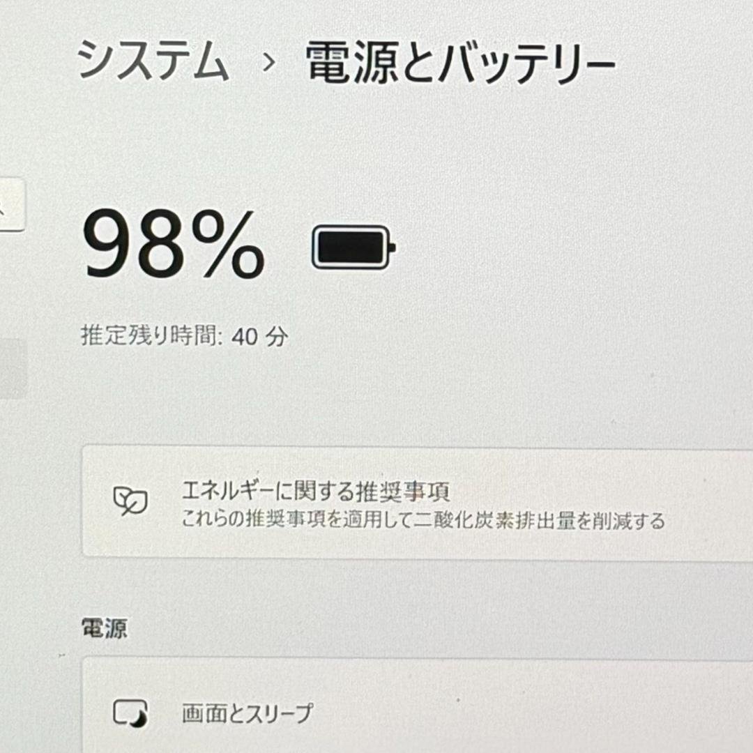 LIFEBOOK U9310X Core i5 10世代 256GB ハイスペ