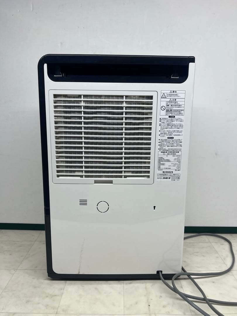 コロナ 衣類乾燥除湿機 CD-H18A