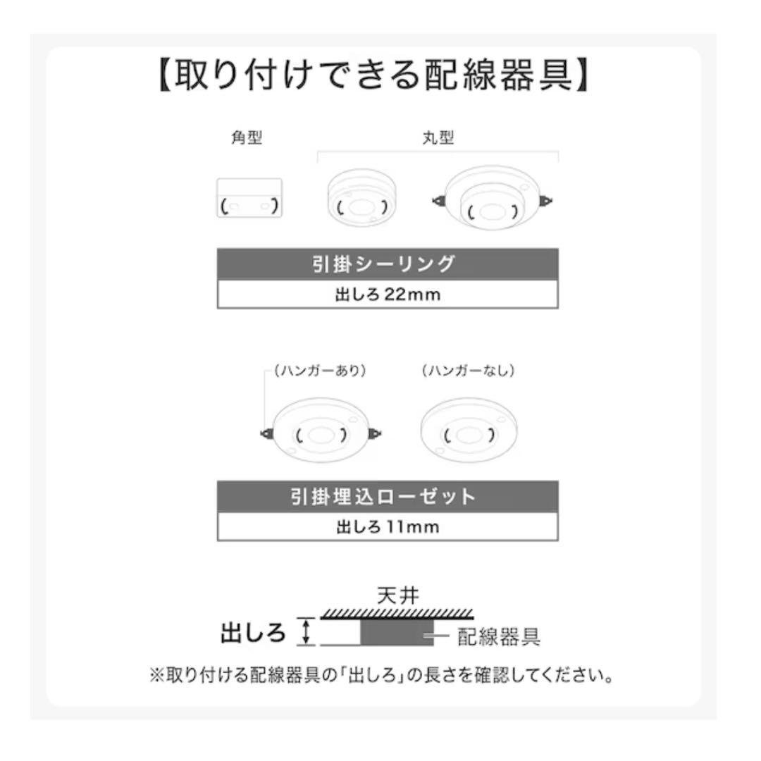 ニトリ4灯シーリングライト YP-S4