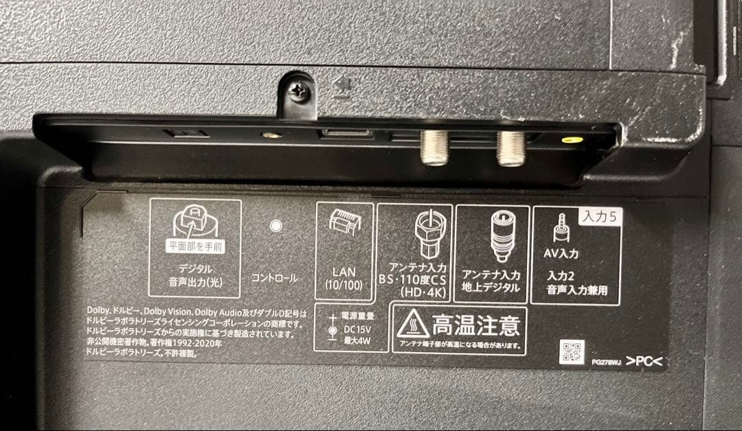 ①みかん
