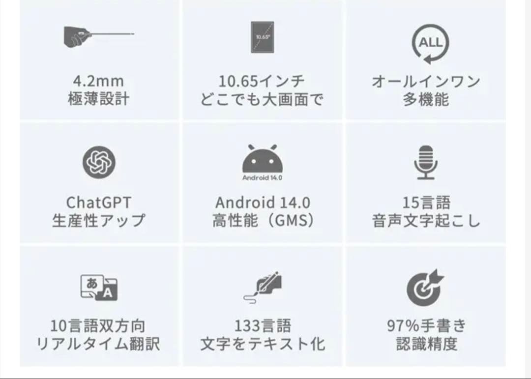 iFLYTEK AINOTE 2 本体・ペン・純正ケース（ネイビー）・替芯5本