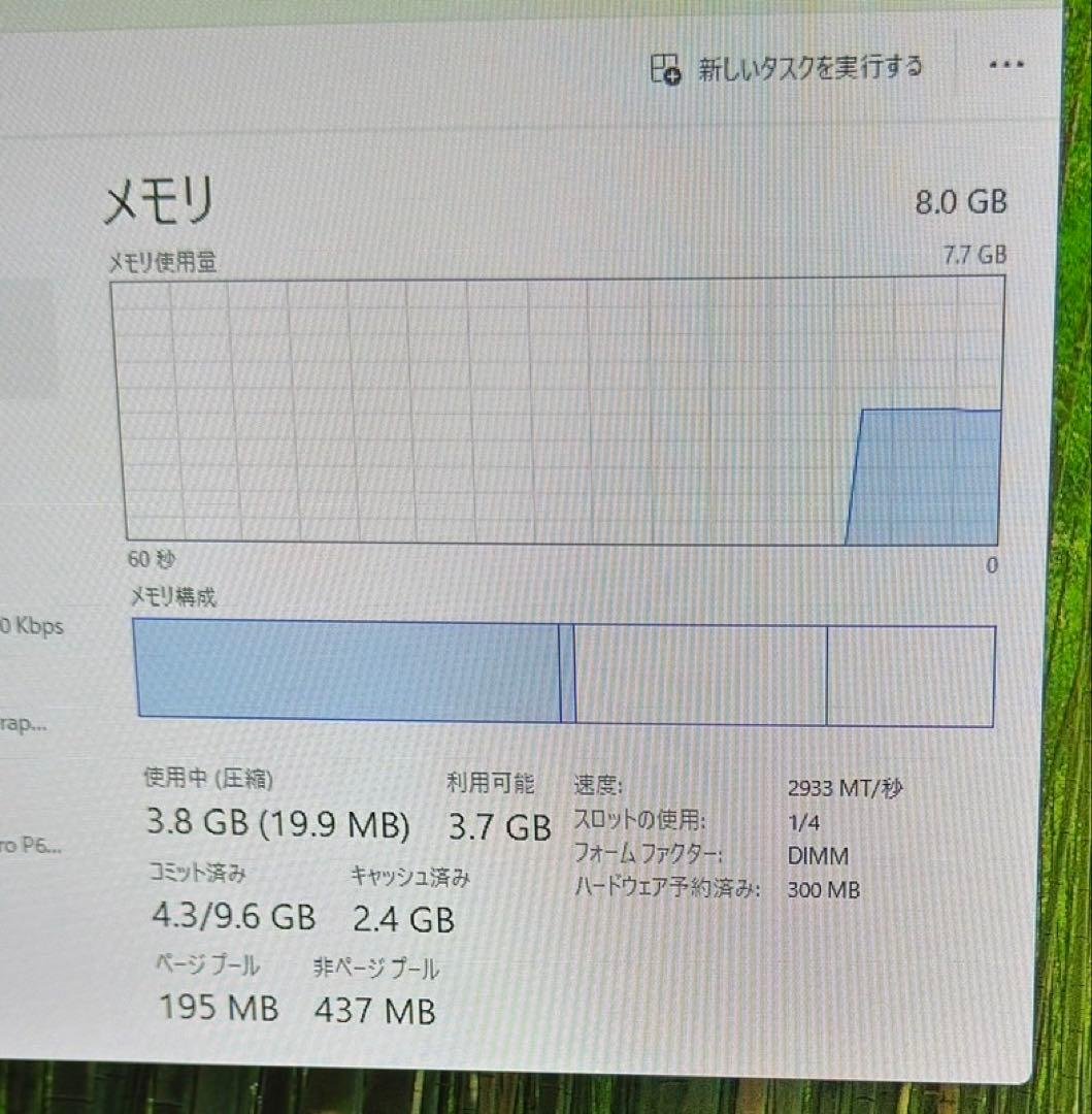 Windowsデスクトップ DELL Precision 3440 i7-10700 Quadro P620