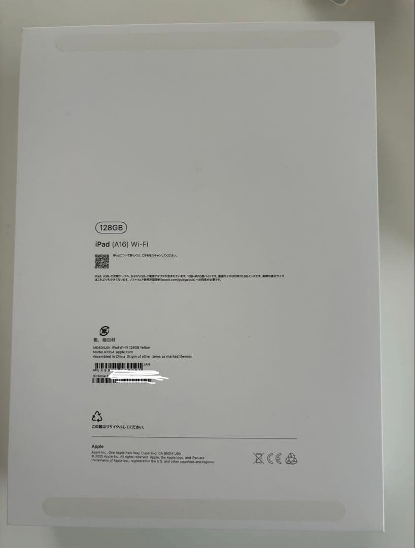 Apple iPad（A16）Wi-Fi イエロー128GB 保護ケース付