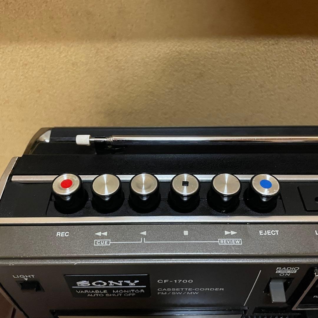 SONY／ラジカセ／CF-1700／メンテナンス済み／メンテセット付き