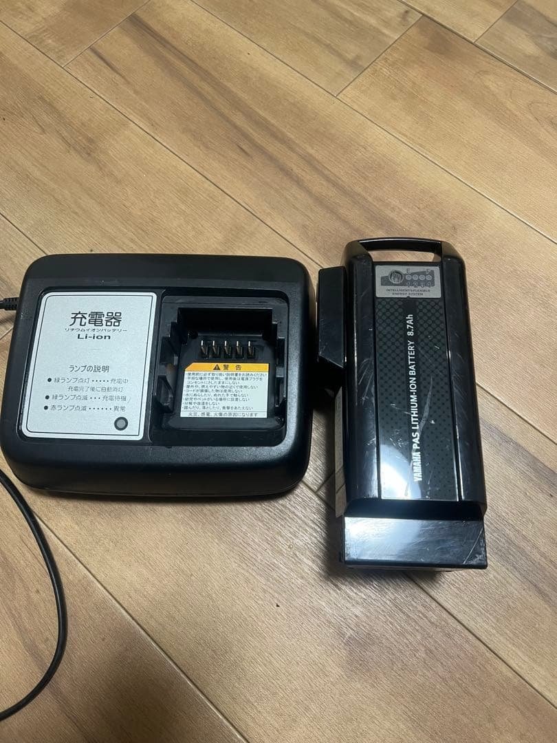 yamaha PAS X90-20 と充電器セット