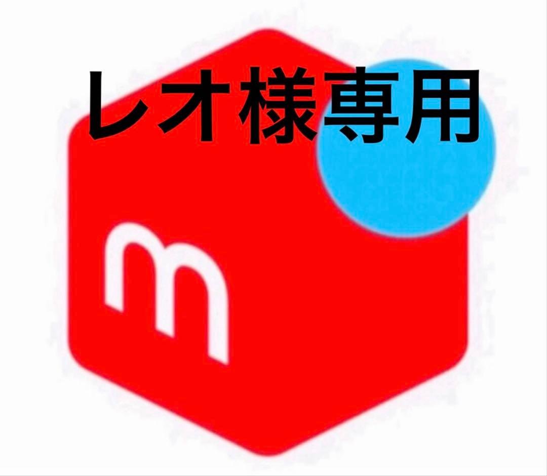 レオ