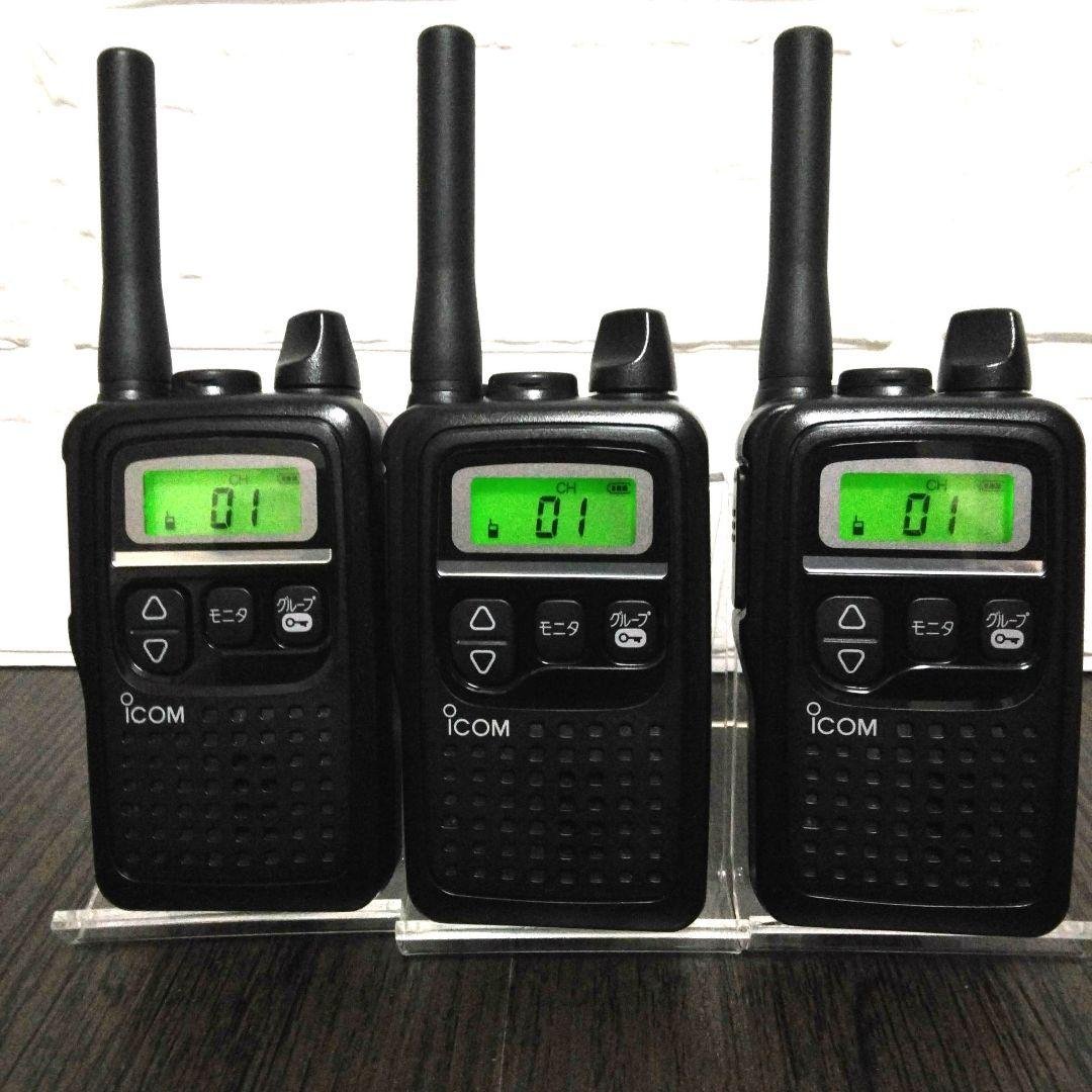 美品3台セット★ICOM IC-4300 特定小電力トランシーバー純正クリップ付