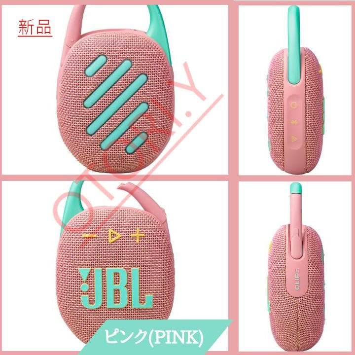 JBL CLIP5 新品　未使用