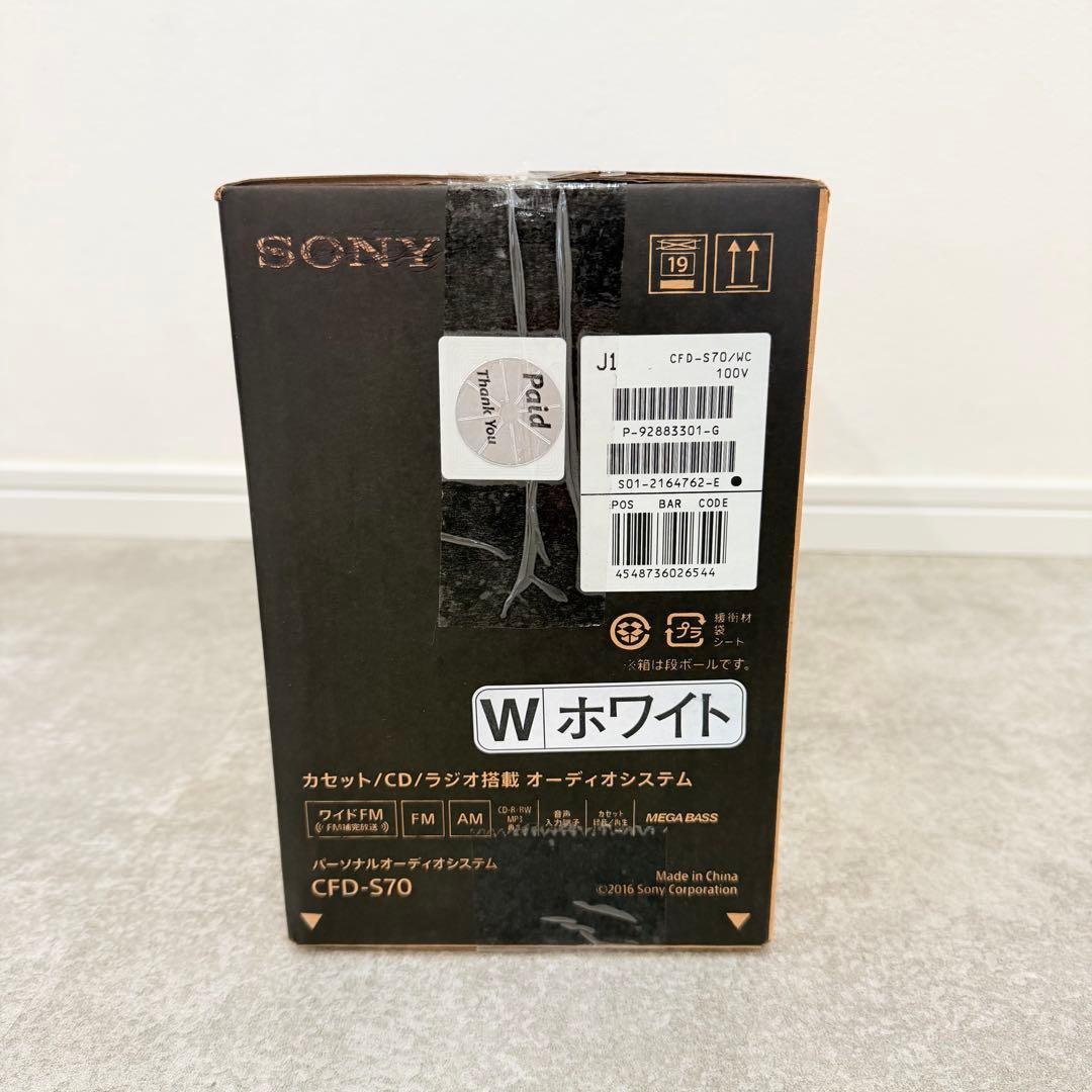 【未使用】 SONY CFD-S70 ホワイト ラジカセ