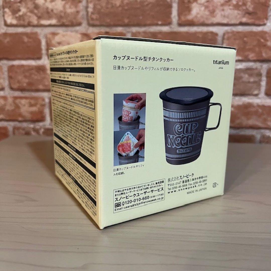  peak 新品未使用品　NISSINカップヌードル型チタンクッカー