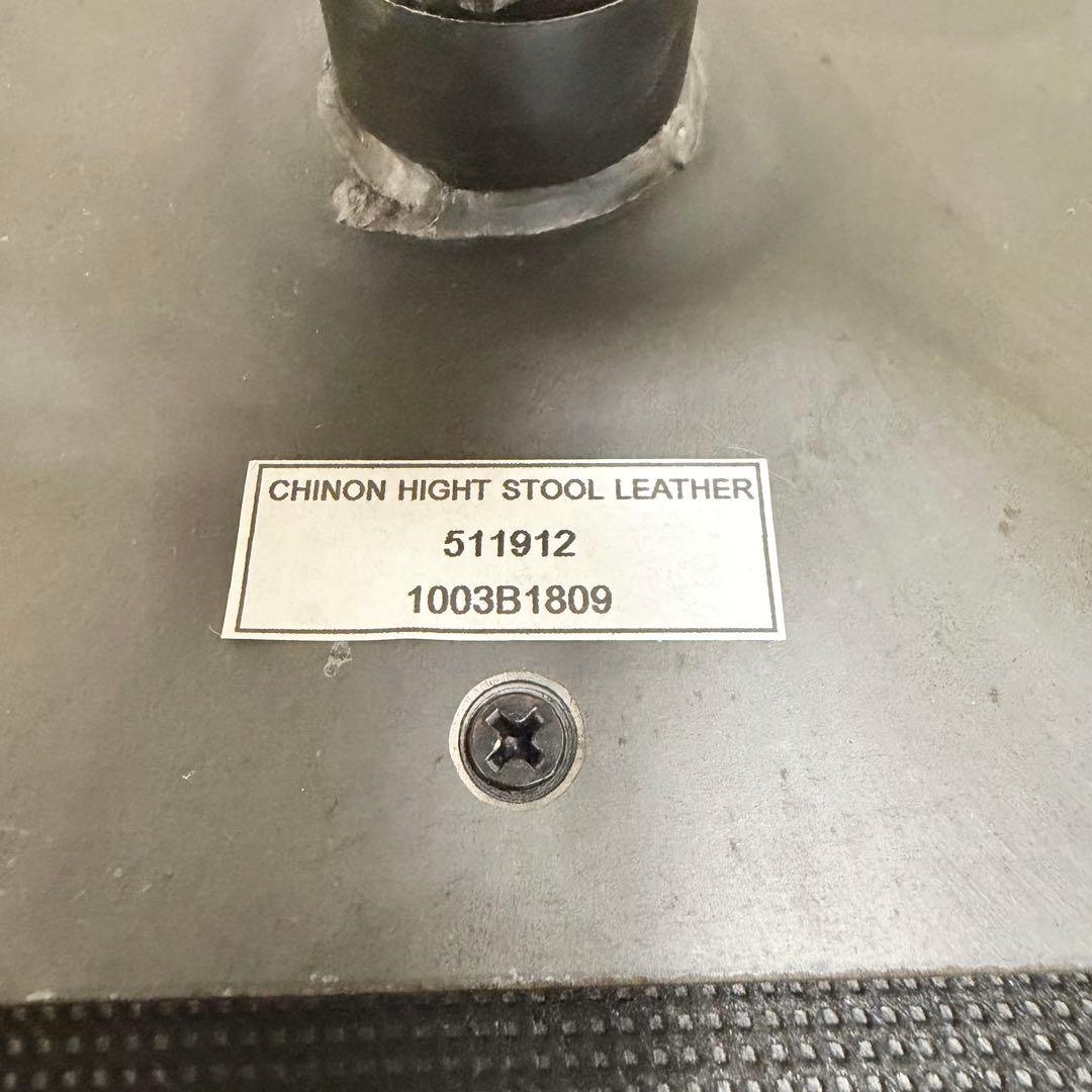 JOURNAL STANDARD FURNITURE CHINONハイスツール1