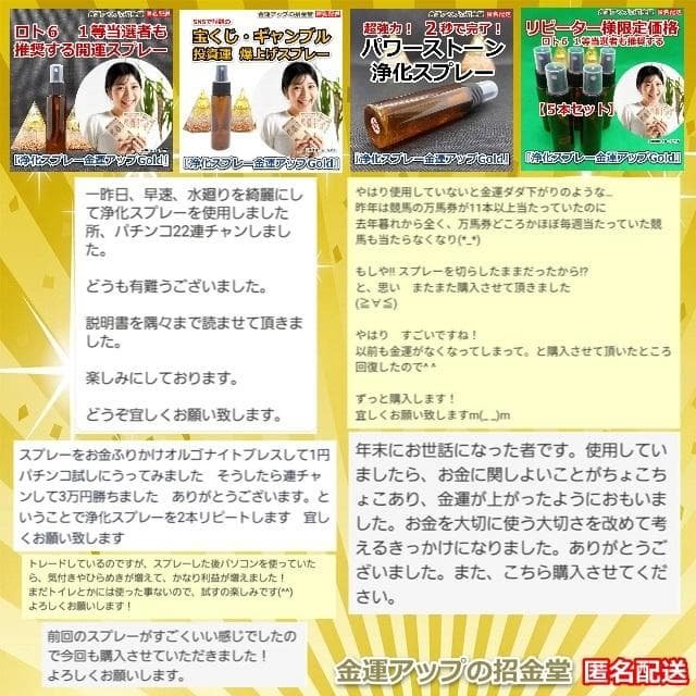 長寿祝い干支置物いのしし（還暦 古希 喜寿 傘寿 米寿 卒寿 白寿 百寿）358