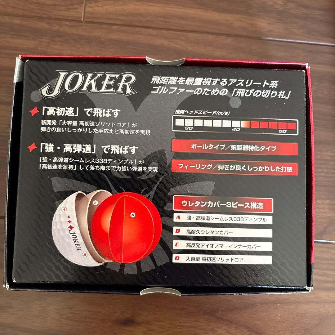 ブリヂストン JOKERゴルフボール 3ダース(白2ダース＋黄1ダース)未使用品