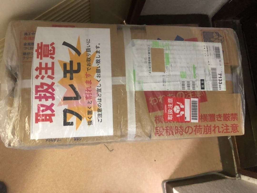 TOTO ピュアレストQR CS232B+SH232BA SC1 アイボリー