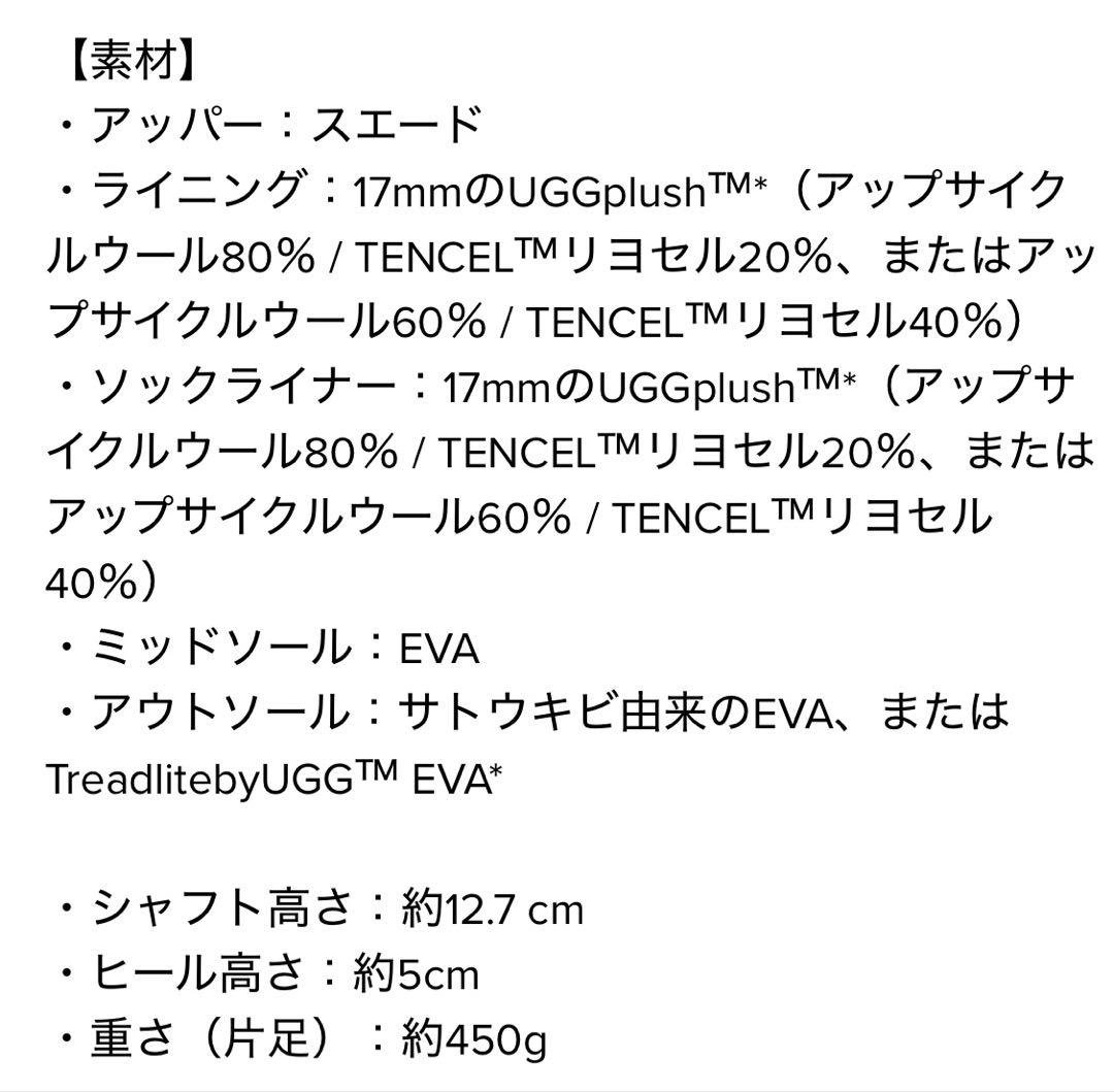 週末限定★UGG クラシックミニ　黒　厚底　暖かい♡ ブーツ