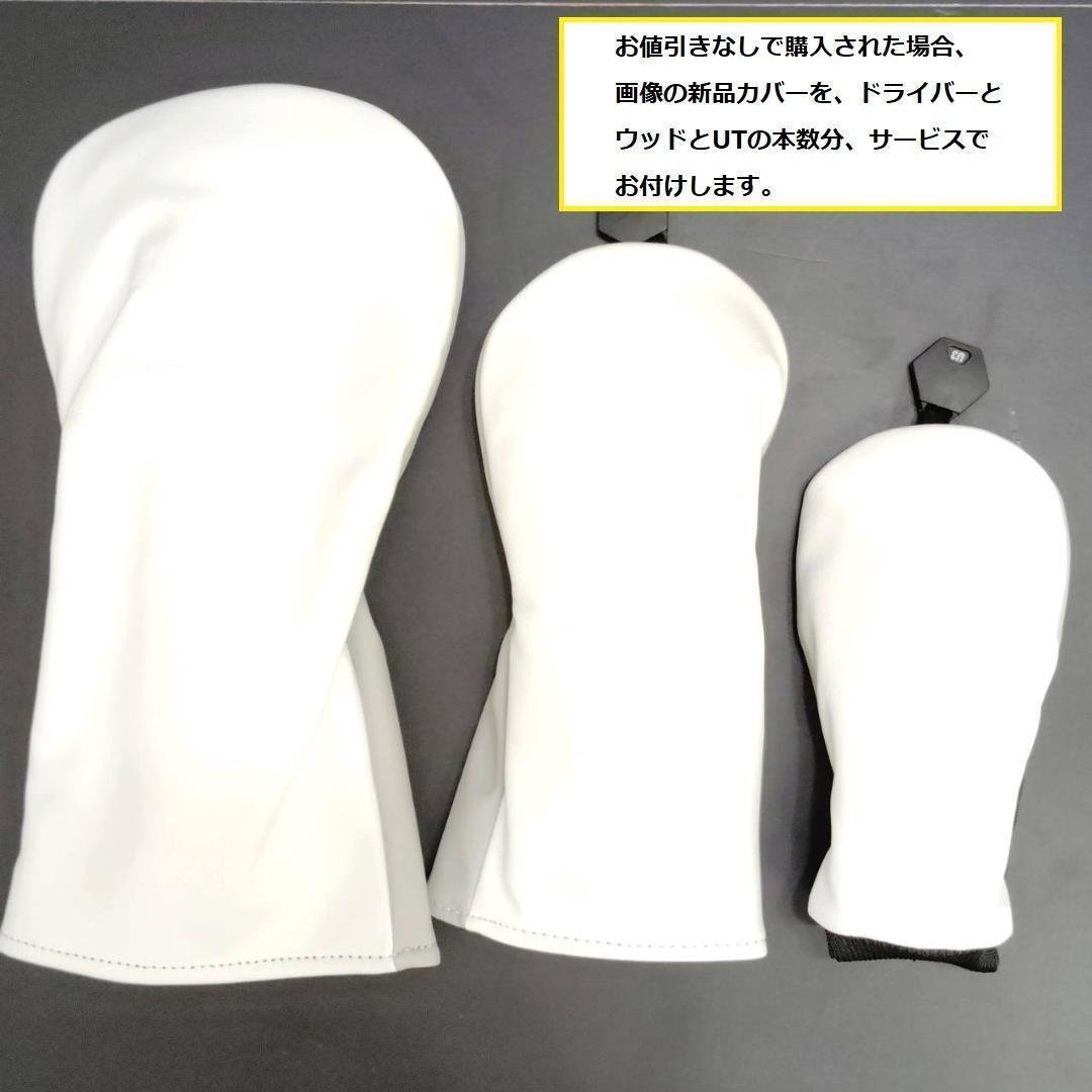 メンズ右利き初心者用　ゼクシオ　6代目　ゴルフクラブセット　K-2385