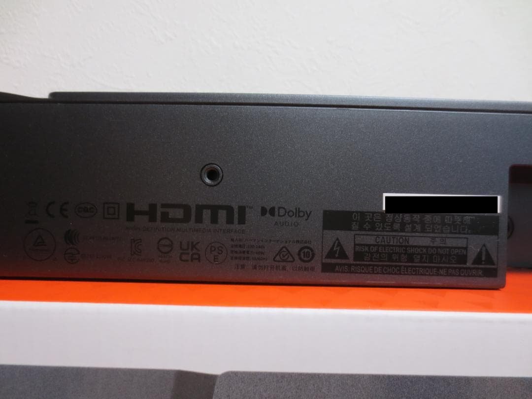 JBL BAR 2.0 ALL-IN-ONE(MK2) サウンドバー