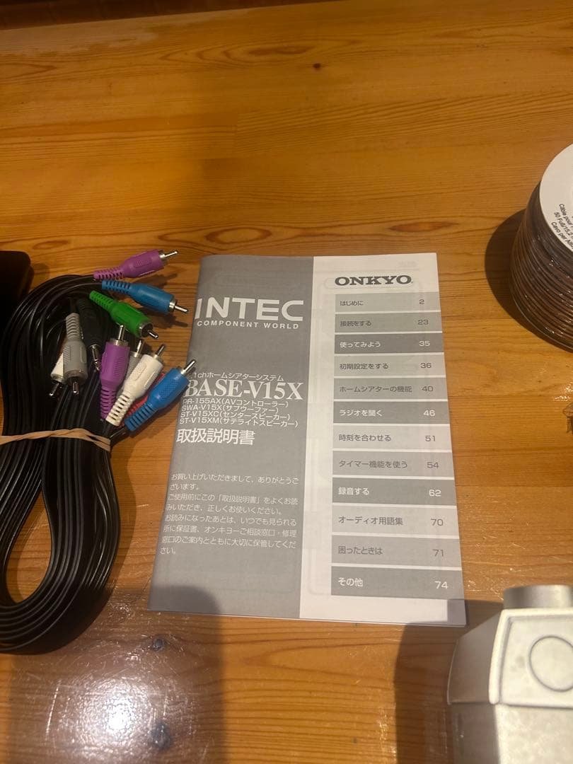 BASE-V15X 5.1chと AS-75Hと ハンドメイドスピーカースタンド