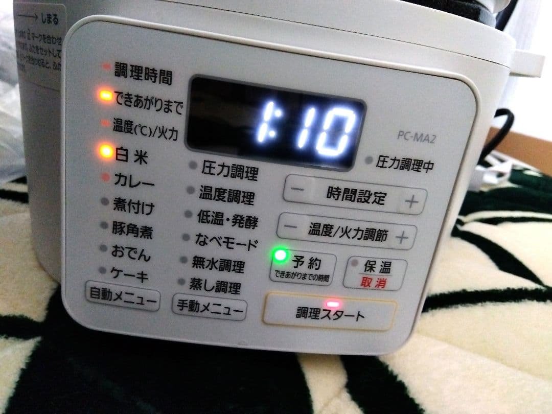 IRIS OHYAMA 電気圧力鍋 PC-MA2 　2.2L ホワイト