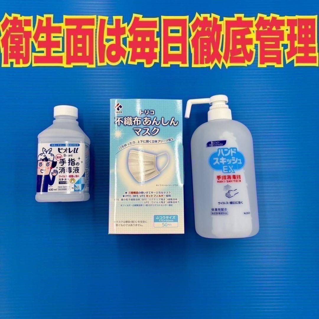 665 関東配送無料　東京発　SHARP　ガラスパネル　冷蔵庫　一人暮らし