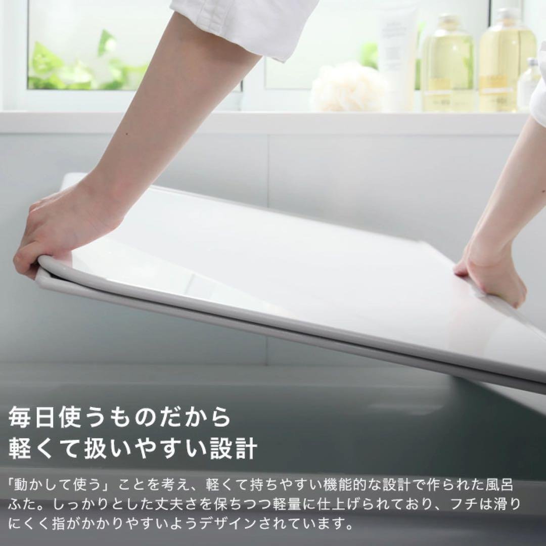 新品・未使用・未開封・抗菌風呂ふた 70〜80cm / 100〜160cm