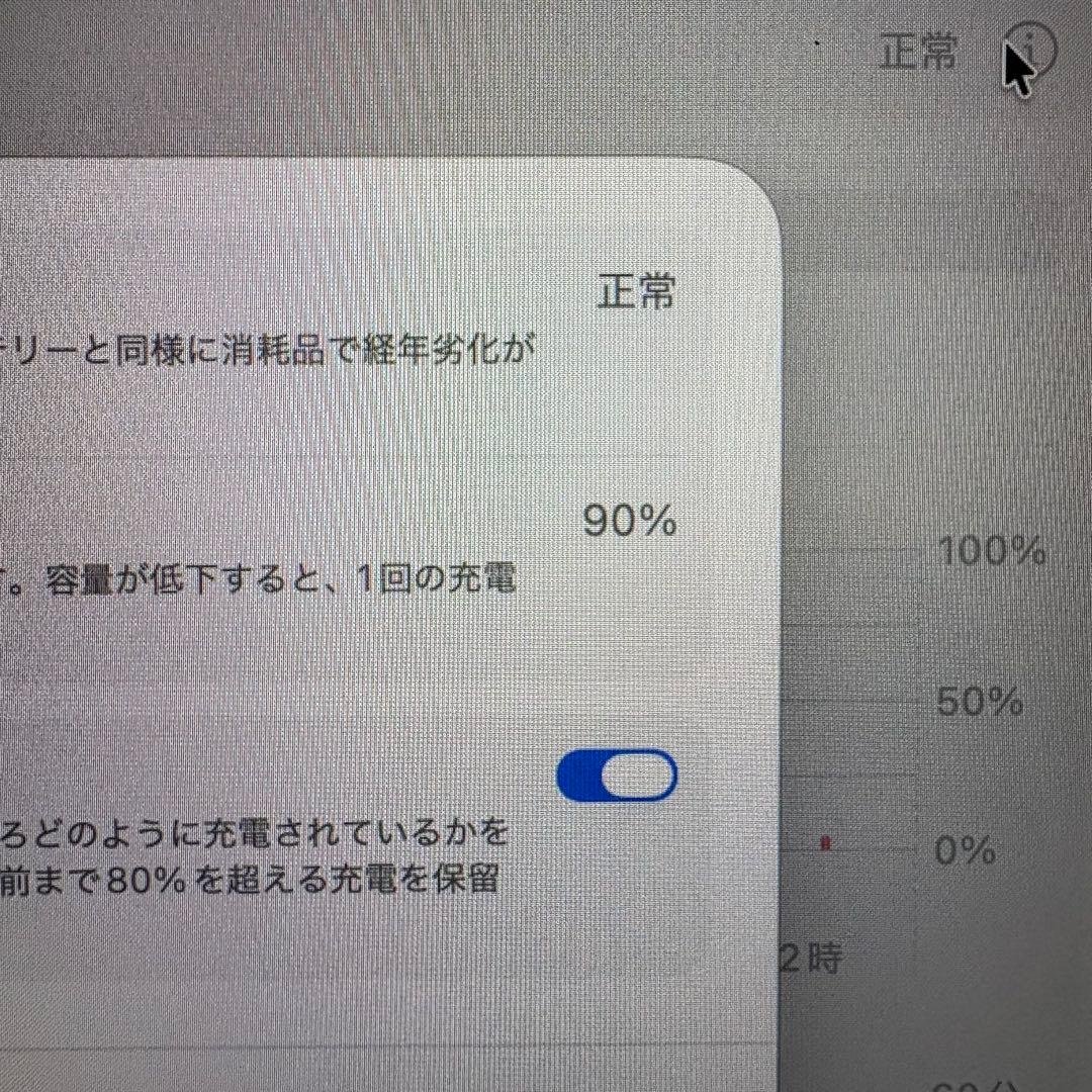 MacBook本体 Macbook Air M2 | 16GB | 256GB