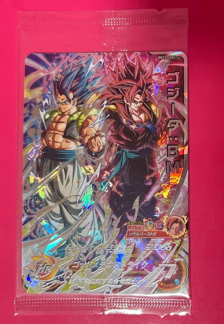 スーパードラゴンボールヒーローズ 未開封 まとめ売り