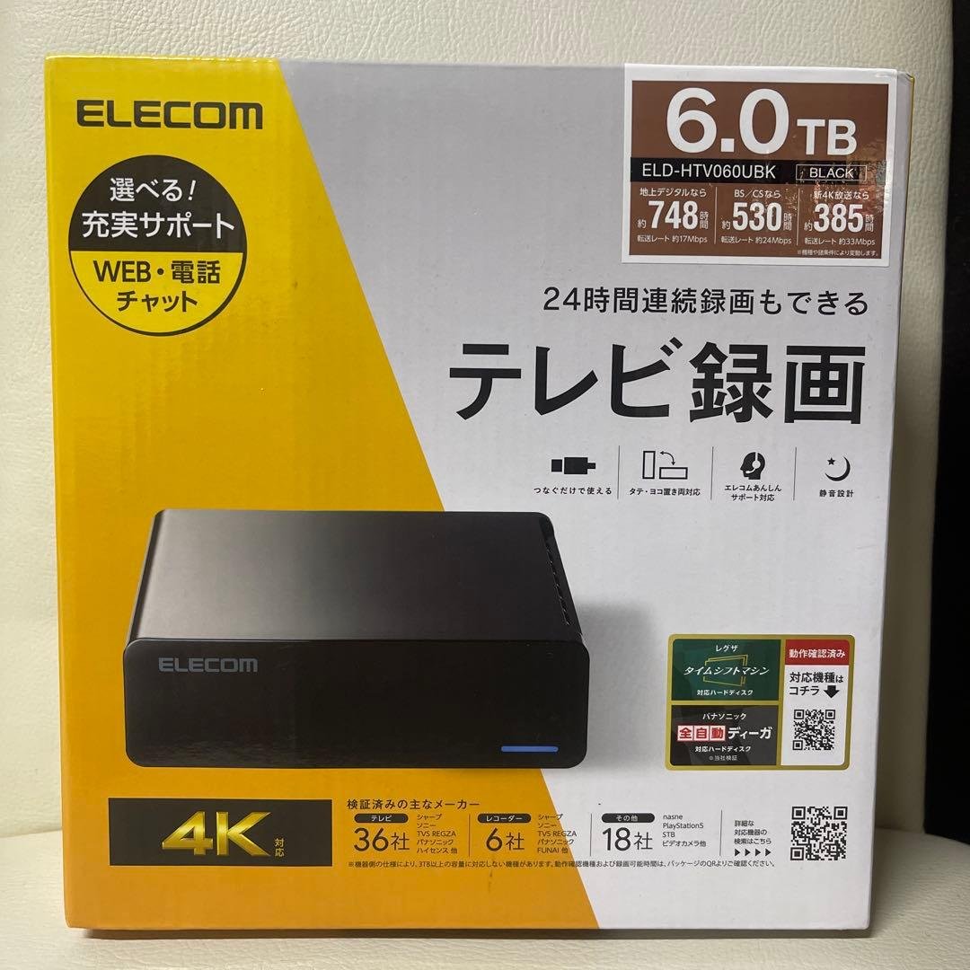 【新品未開封】外付けHDD 6TB ELD-HTV060UBK エレコム
