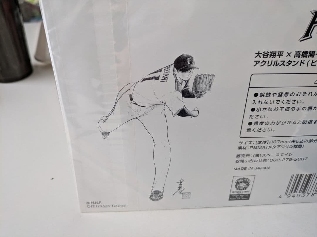 日本ハムファイターズ　大谷翔平 プリントサインボール＆アクリルスタンドおまとめ