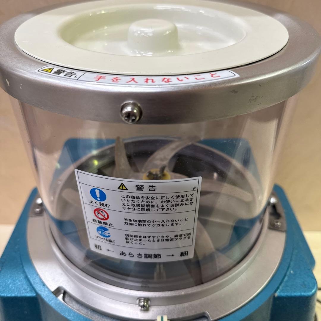 業務用野菜みじん切り機中部コーポレーション CV-220A予備刃付きキャベツなど