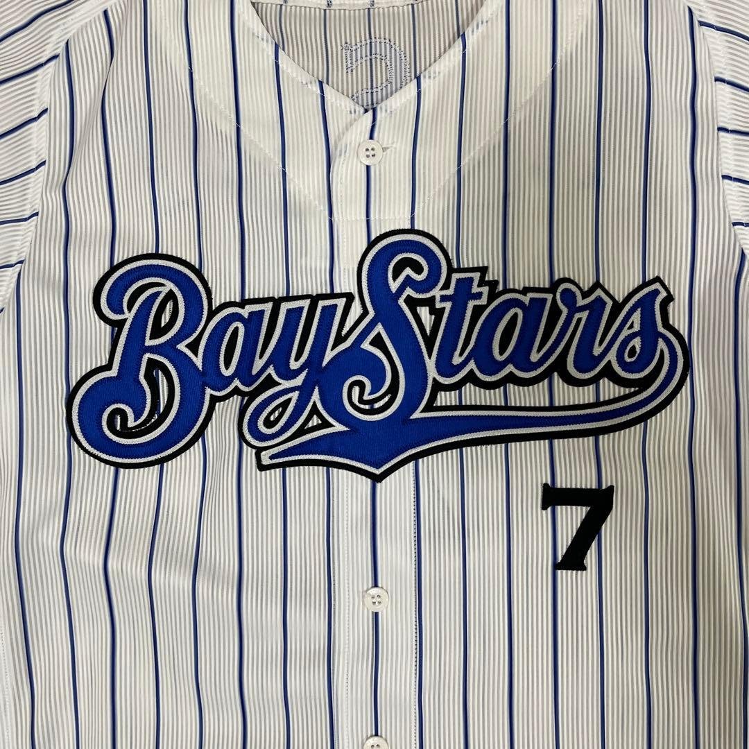 横浜DeNAベイスターズ　仁志敏久　刺繍ユニフォームホームユニフォーム