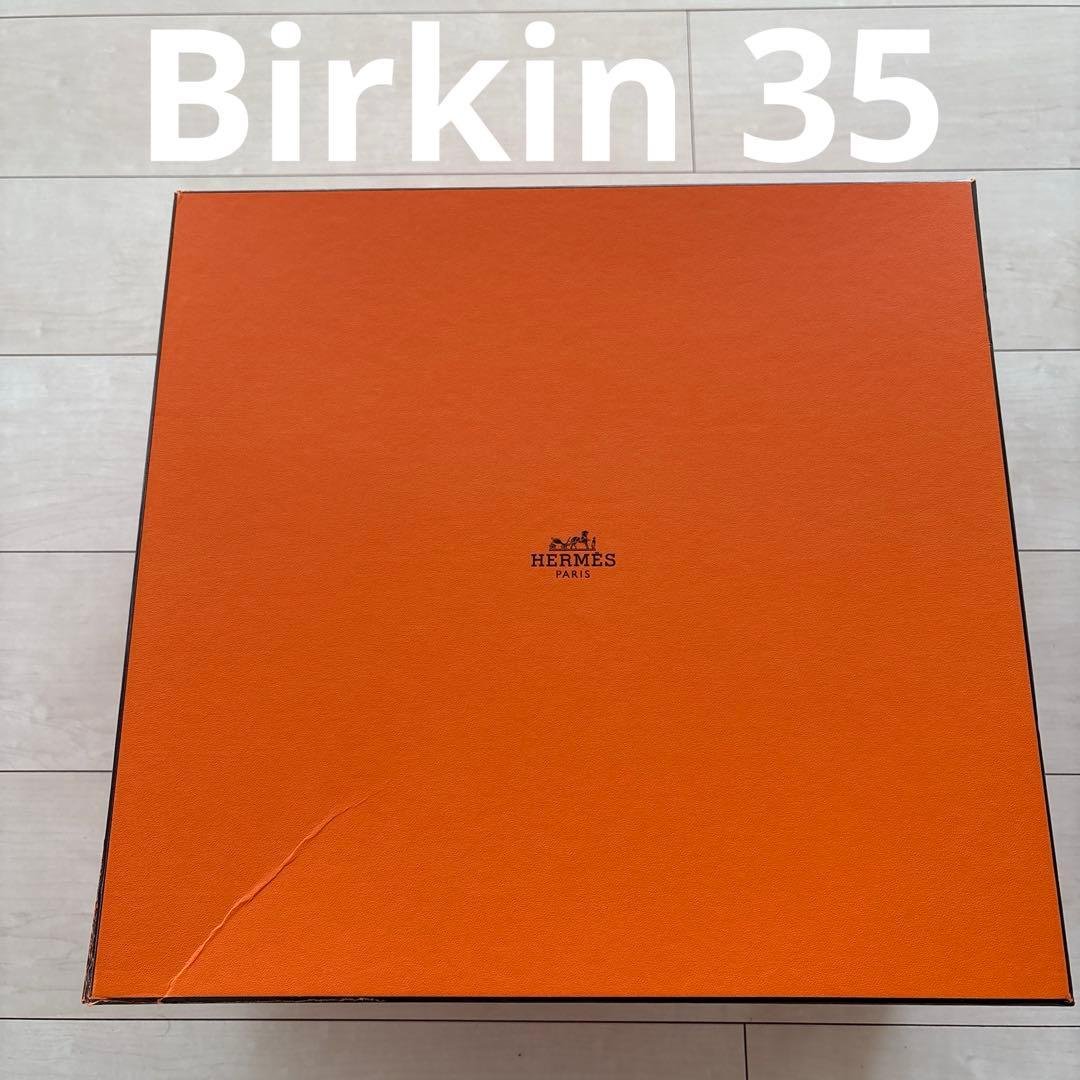 HERMES Birkin etcギフトボックスセット オレンジ