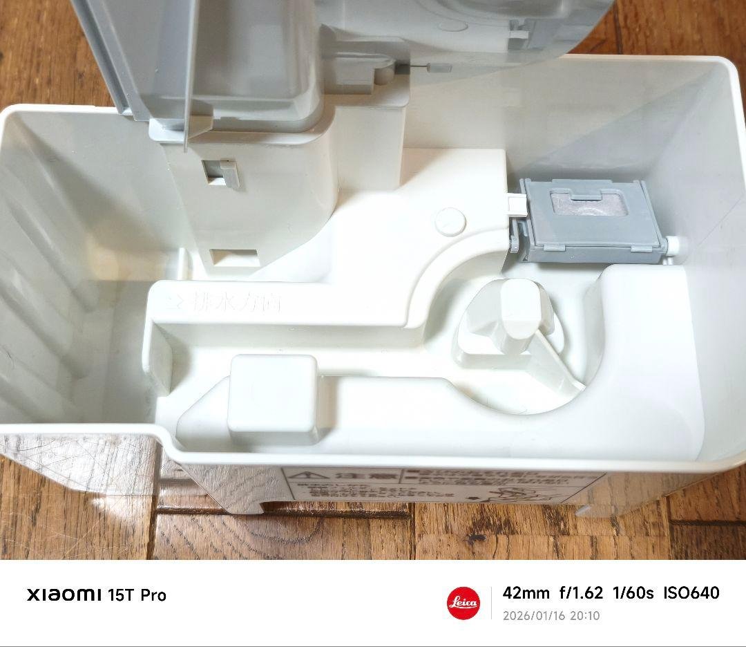 【極美品】Panasonic 次亜塩素酸 F-MV4420-WZ ジアイーノ