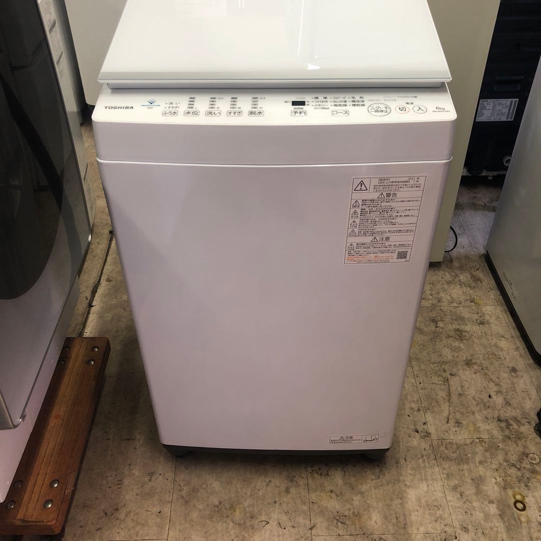 三菱洗濯機　6K ２０２１年製　給水排水ホース付き