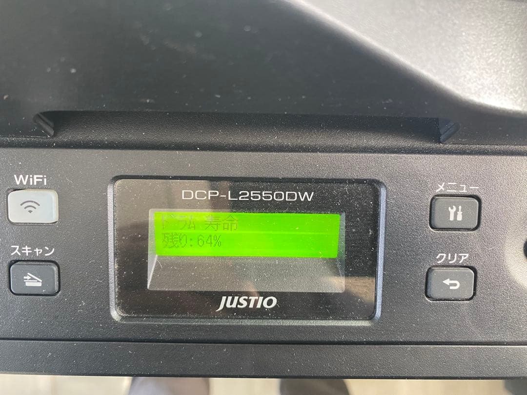 送料込みbrother DCP-L2550DW レーザープリンター
